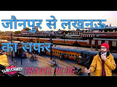 luu jaunpur  lucknow journey train  travel