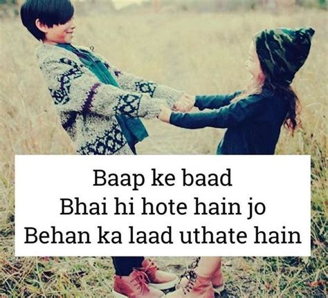 sister and brother love quotes in urdu sad poetry urdu