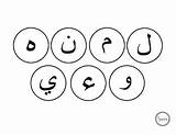 Arabic Letters Circles Followers sketch template
