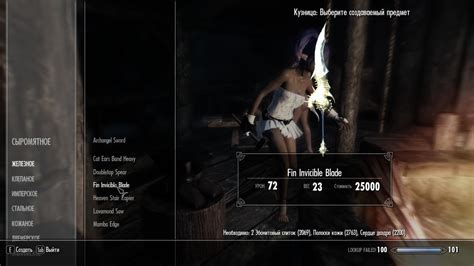 lineage ][ mods collection page 7 downloads skyrim non adult mods loverslab