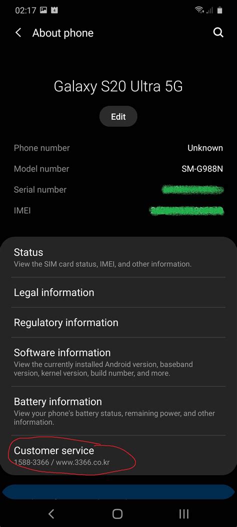 solved  ultra snapdragon change firmware page  samsung community