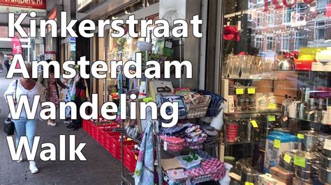 kinkerstraat amsterdam  youtube