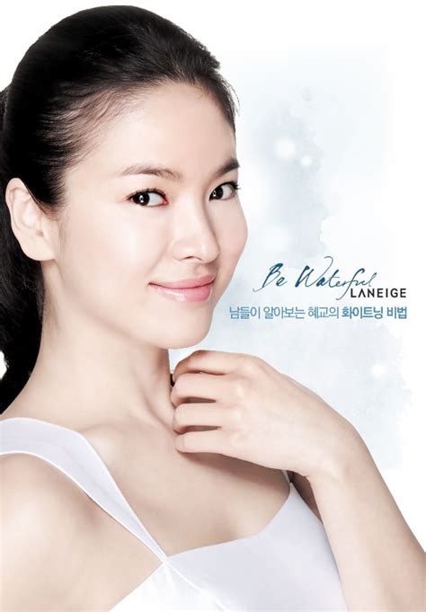 picture of hye kyo song