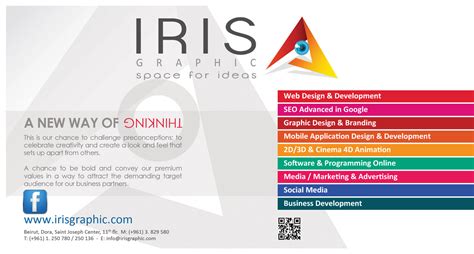 iris graphic 961 3 829580 web graphic design