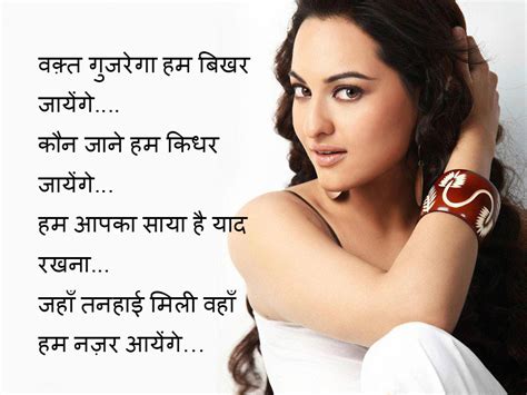 Latest Romantic Love Shayari In Hindi With Photo Hindi