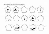 Arabic Worksheets Worksheet Alphabet Letters Alif Ba Ta Missing Letter Kids Fill Alphabets Mikahaziq Activity Tracing Printable Iqra Via sketch template