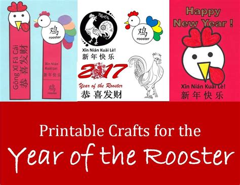 kid crafts  chinese  year quick  easy printables  projects