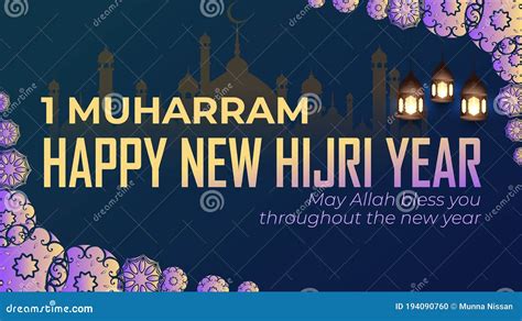 islamic  year background design st muharram happy  hijri year