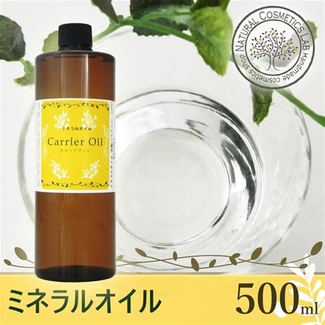 natural cosmetics laboratory paraffin mineral oil 500 ml