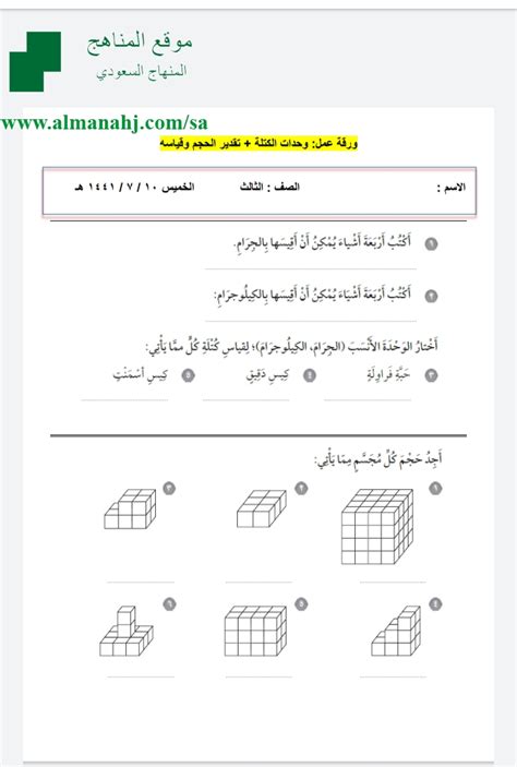 ورقة