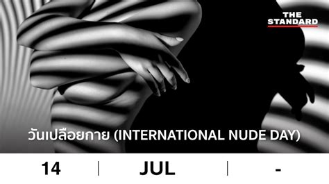 14 july international nude day the standard