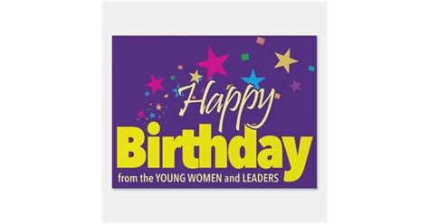 lds young women happy birthday sign sign zazzle