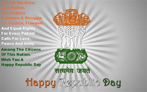 principal message on republic day speech of principal on independence