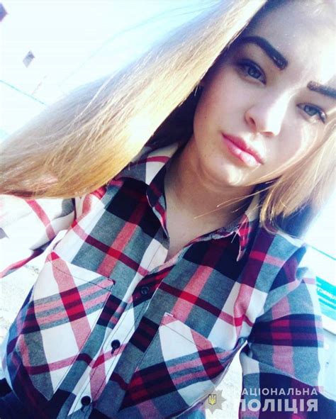 В Харькове пропала 16 летняя девушка фото Харьков vgorode ua