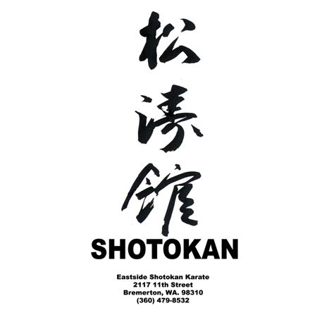 shotokan karate wallpaper wallpapersafari
