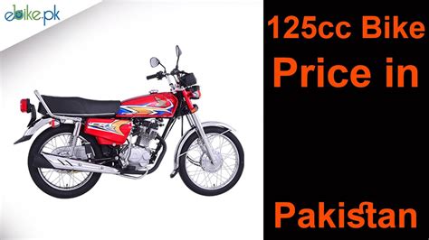 cc bike price  pakistan  youtube
