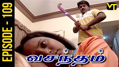vasantham episode 109 vijayalakshmi old tamil