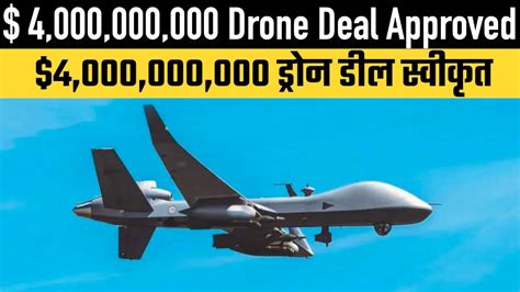 drone deal approved   youtube