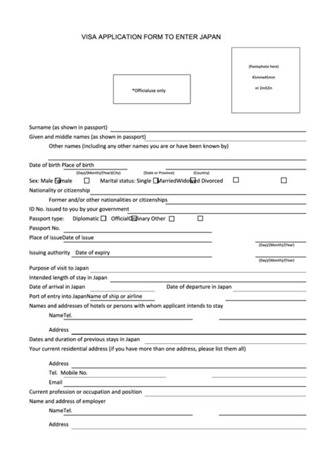 visa application form to enter japan printable pdf download