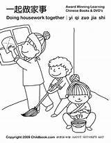 Coloring Pages Helping Chores Others Color Kids Sheets Doing Dog Sheet Service Adults Colouring Help Clipart Chinese Printable Getcolorings Toddlers sketch template
