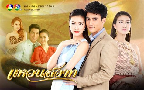 Thai Lakorn Eng Subs Sex Movies Pron