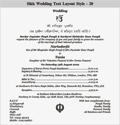 Quotes On Wedding Cards In Punjabi