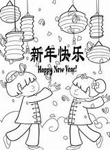 Chinese Year Coloring Pages Happy Print Kids sketch template