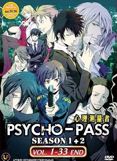 Dvd Japanese Anime Psycho Pass Season 1 2 Vol 1 33end English Sub