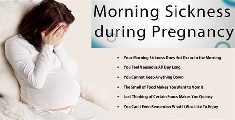 When Do You Get Morning Sickness When Pregnant Sex Nurse