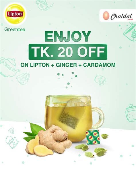 apply promo code lipton ginger  cardamom  traditionally    improve