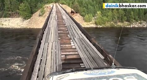 World S Most Dangerous Bridge Kuandinsky Youtube