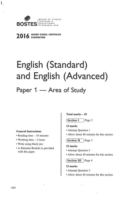 copy    hsc english exam paper  english exam papers