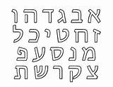 Hebrew Alef Coloring Aleph Tracing Tpt sketch template