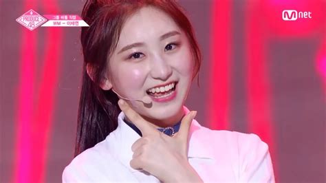 Ide Terpopuler Lee Chae Yeon Produce 48