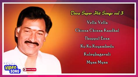 Deva Super Hit Songs Vol 3 Video Jukebox Hit Tamil Movie Songs
