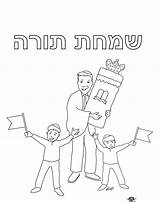 Torah Coloring Simchat Pages Jewish Kids sketch template