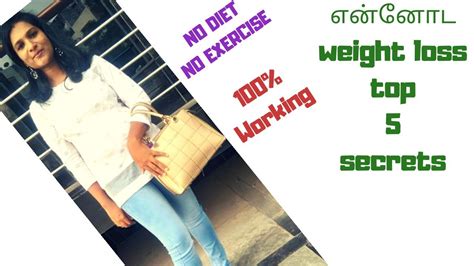 weight loss tips  tamil   lost weight  tamil