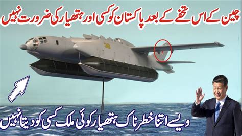 pakistan received ch drone  china    delivery youtube