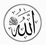 Allah Calligraphy Islamic Word Circle sketch template