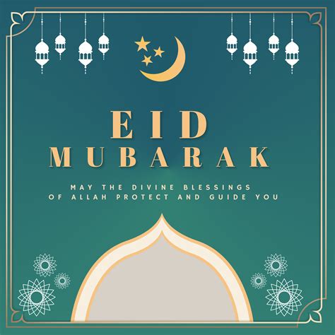 eid mubarak printable cards