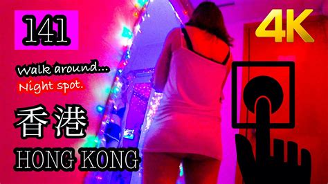 hong kong  ping pong mansion night spot  walking part alo japan
