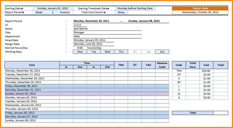 excel contact  template db excelcom