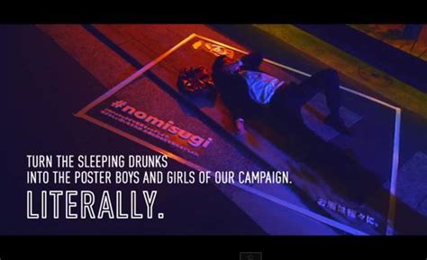 Video Bar Makes Live Advertisements Out Of Drunk People Sleeping On