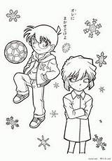 Conan Detective Cartoni Haibara コナン Stampare Animati ぬりえ 名探偵 Animato Cartone Kudo Kaito Neige Fabio sketch template