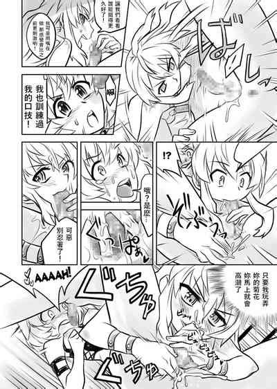 Futacolo Covol 001 Nhentai Hentai Doujinshi And Manga