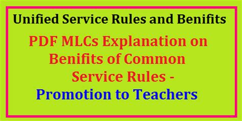 mlcs explanation  benifits  common service rules promotion  teachers ts tet