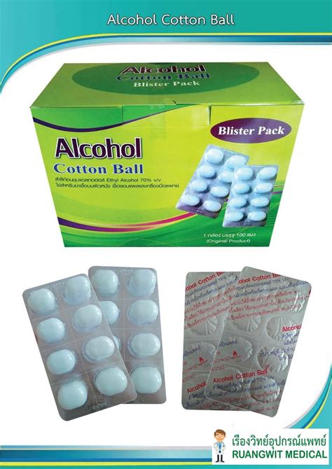 alcohol cotton ball ruangwitmedical