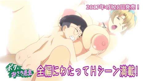 Animated Animated  Ass Boku To Misaki Sensei Breasts Glasses Groping