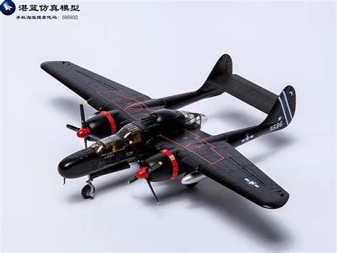 brand   scale plane model toys world war ii p  black widow