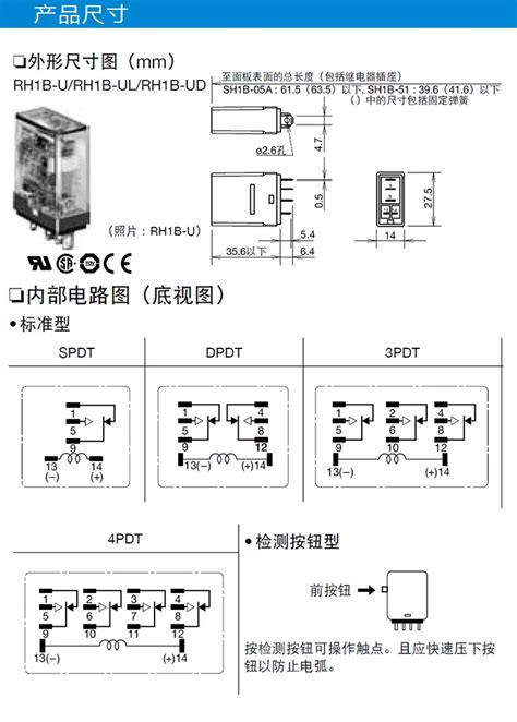 idec shb  wiring diagram general wiring diagram